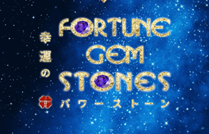 FORTUNE GEM STONES-幸運のパワーストーン-