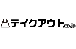 テイクアウト.co.jp